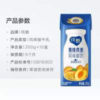 2月产 蒙牛纯甄 黄桃燕麦 风味酸奶200g*10盒