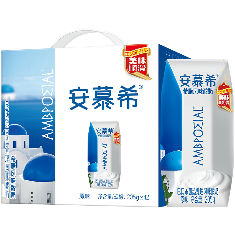 [7月生产]伊利 安慕希希腊风味酸奶 原味205g*12盒/箱 多35%蛋白质 礼盒装