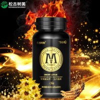 美康利健松古树美 雪莲蛹虫草压片糖果黄金玛卡成人口服 玛咖牡蛎片 0.8克*60片