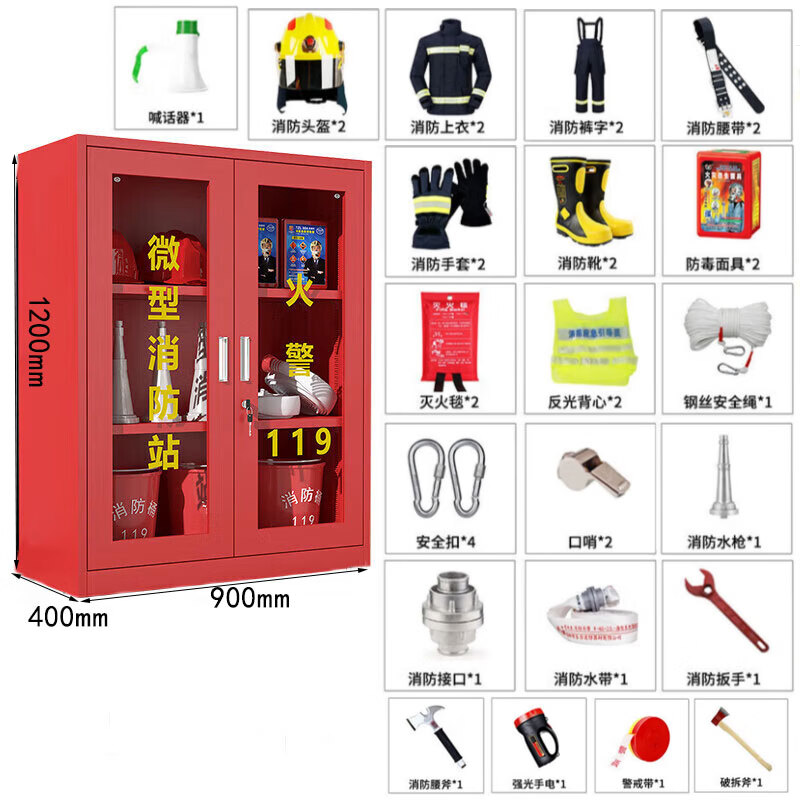晋舰消防器材柜放置工具柜工地商场展示柜应急柜 2人3C认证17款升级高清大图