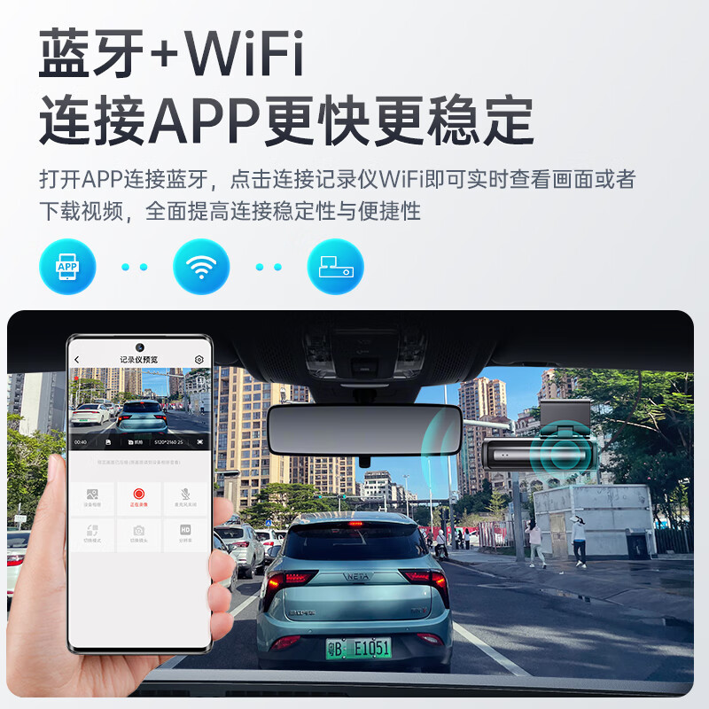 凌度Z800S行车记录仪5K超高清夜视 语音声控5GWiFi停车监控双录 双镜头+64G+降压线(送香薰挂饰+读卡器)