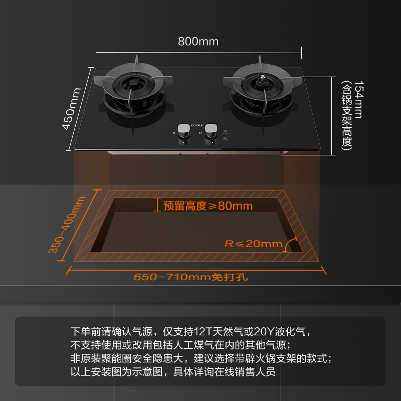 方太24立方巡航风量挥手智控EMQ5T+02-DA21B触控抽油烟机燃气灶具5.0Kw可调节底盘直流变频防干烧烟灶套餐