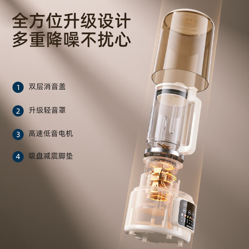 迈卡罗 多功能破壁料理机 MC-PB15K 加热功率:600W/电动功率:300W/产品容量1.5L高清大图
