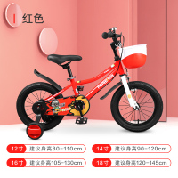苏宁自营旗舰店上海永久牌儿童自行车3-6岁以上男孩女12-18寸小孩单车