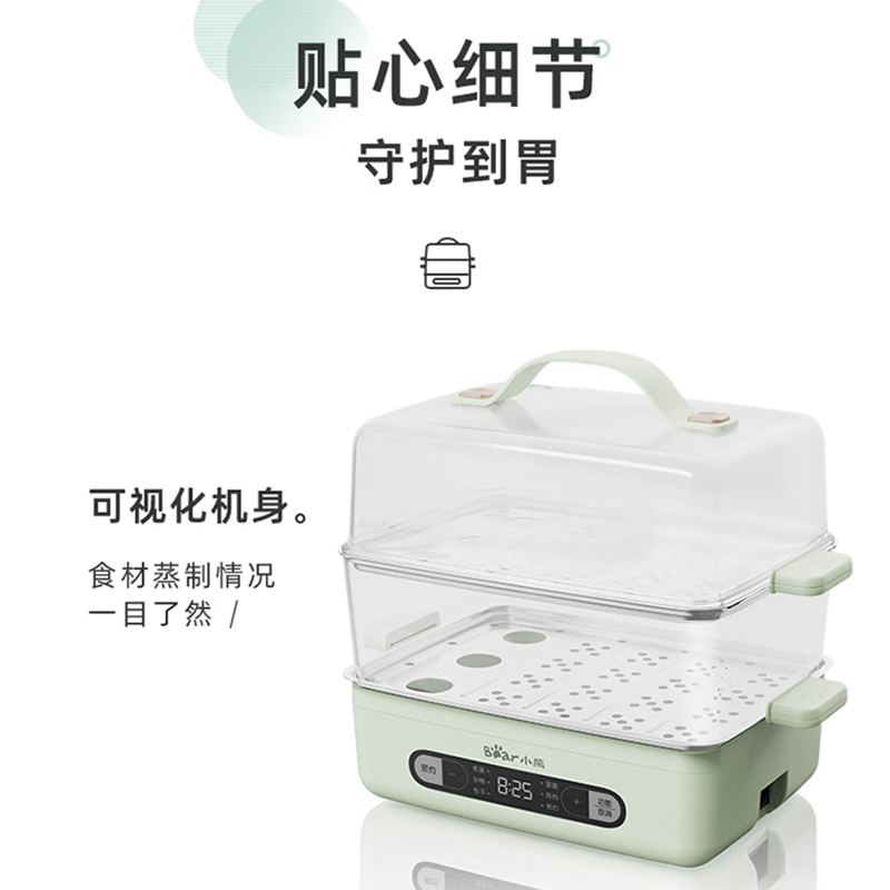 小熊煮蛋器智能预约自动断电不锈钢多功能操作简单ZDQ-B06N3高清大图