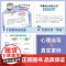 开心漫画小学生心理自助辞典14岁之前儿童抑郁学习困惑家庭沟通人际交往情绪管理自律养成成长困境真实案例解决方案心理疏导