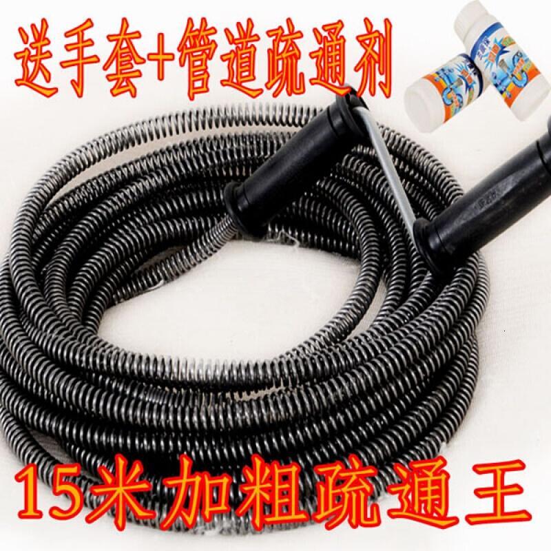 疏通器通下水道工具加粗弹簧管道堵塞家政酒店宾馆疏通器15米