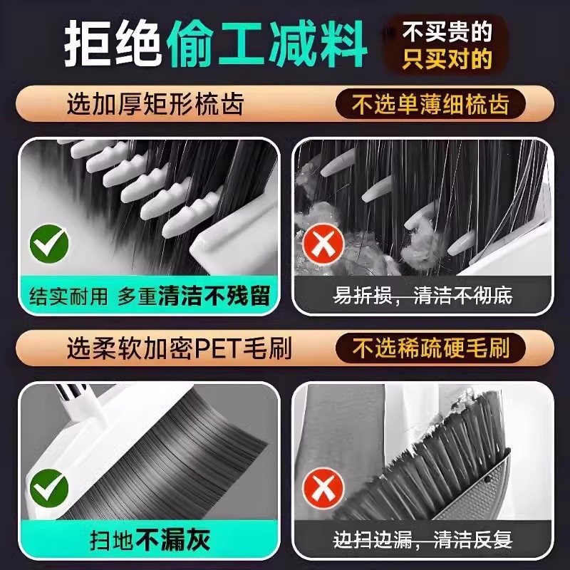 居尚扫把簸箕套装家用扫地扫帚两件套 软毛笤帚梳齿型畚箕高清大图