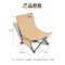 尚烤佳折叠椅三档可调节加厚牛津布耐磨侧面收纳森屿系列SKJ-376