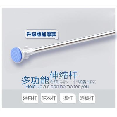 加厚不锈钢浴帘杆伸缩晾衣杆帘浴室杆撑杆伸缩窗帘杆免打孔安装 三维工匠 1.3-2.4米伸缩浴杆
