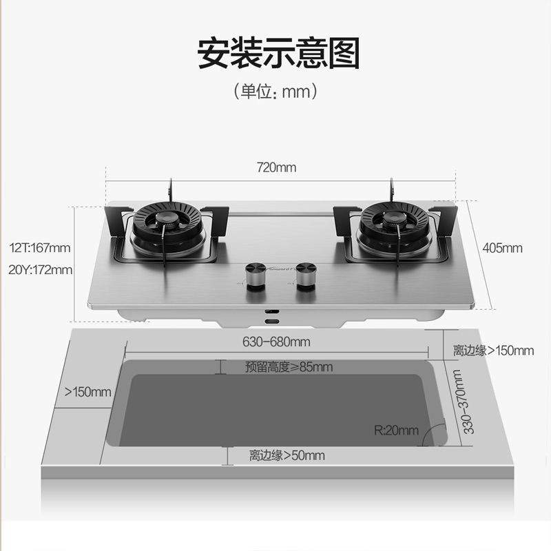 万和(Vanward)[小灶君]B6液化气燃气灶具钢化玻璃煤气炉双灶嵌入式4.5kW家用猛火家用 B6B60高清大图