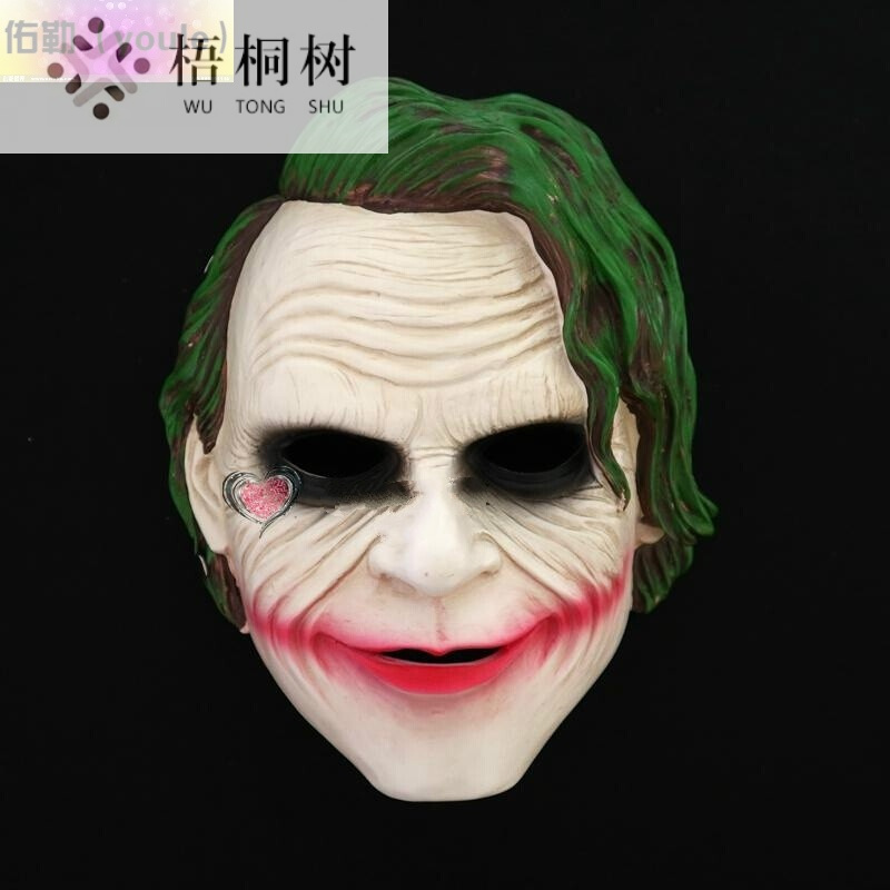小丑面具男恐怖舞会cos装扮万圣节黑暗骑士树脂面具csq
