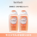 芳芯女性清洗液-日常护理型250ml*2