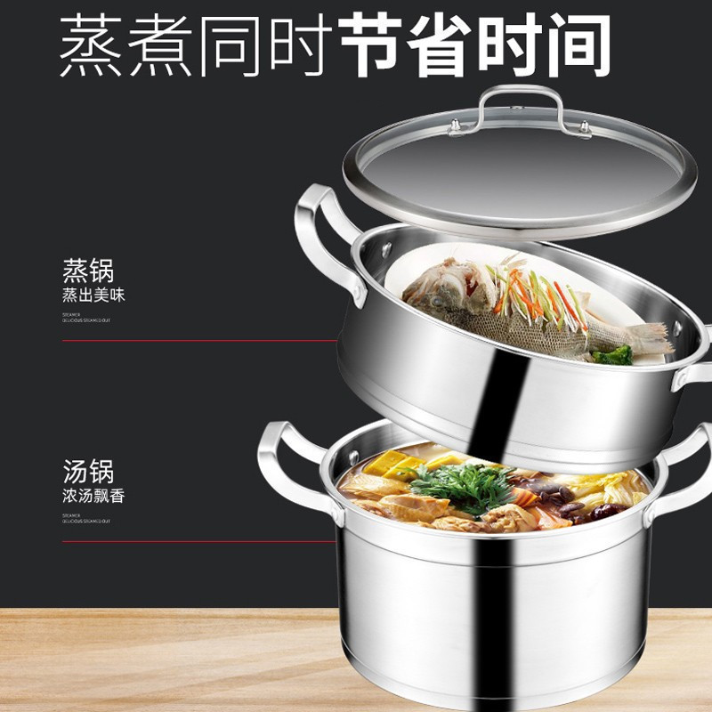赫巴兹304不锈钢蒸锅家用二层加厚26/28cm/30cm汤锅大号蒸笼蒸鱼蒸馒头锅具燃气电磁炉通用