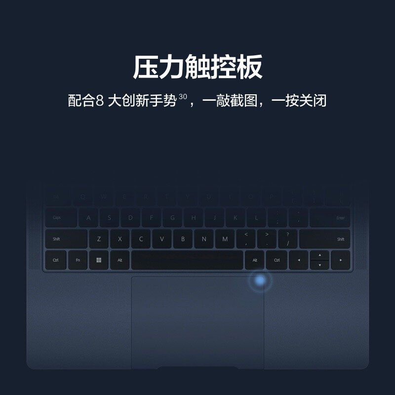 华为笔记本电脑 MateBook X Pro I7/16g/1T 墨蓝 屏幕