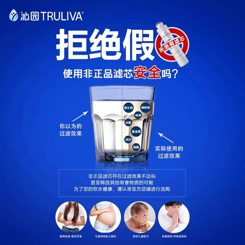 沁园净水器滤芯官方超滤膜滤芯QG-U-1004/QJ-UF-01A/B/C/D/E
