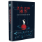 [M]还有这种操作-9787570201105