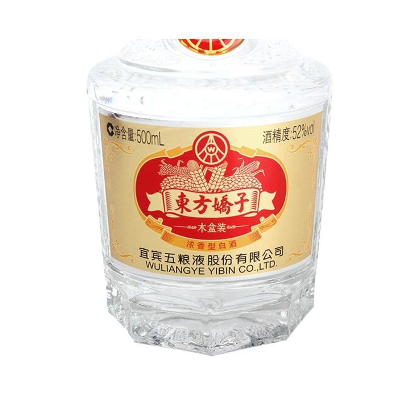 【まとめ買いでお安く】白酒　五粮液　東方嬌子　52度 まとめ買いでお安く】白酒 五粮液 東方嬌子 52度