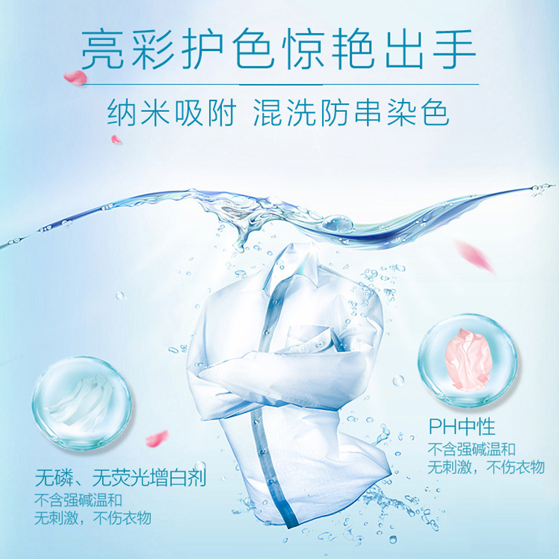 【两件9折】香慕诗意大利进口精护洗衣液1000ml×1瓶纤维柔顺（防起球）洗衣液手洗 机洗家用洗衣液