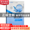 正版 药物化学 仲继燕 著 重庆大学出版社 9787568905503 书籍