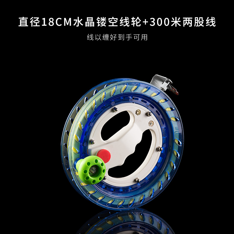风筝线轮工具防倒转轴承轮轮ABS塑料手握轮[线已缠好]创意 三维工匠 300米两股线+18蓝色镂空水晶线轮