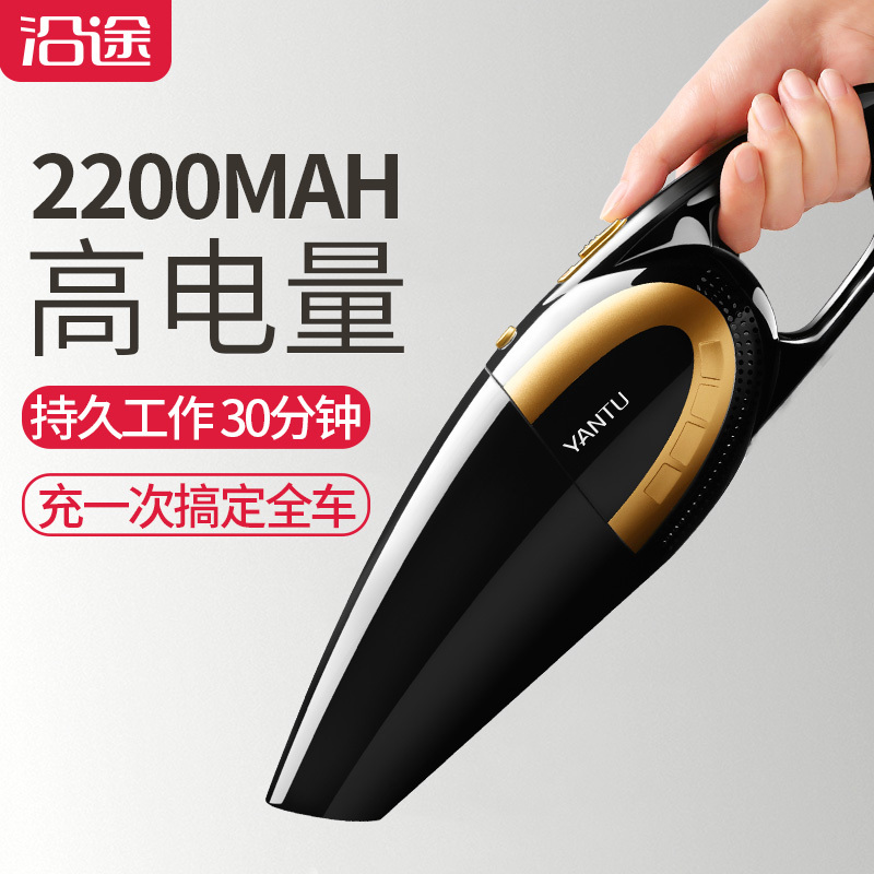 沿途E03 车载吸尘器 有线 黑金色
