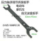 电动车摩托车龙头扳手前叉波盘工具压力轴承方向住拆卸扳手八角 电动车摩托车龙头扳手前叉波盘工具压力轴承方向住拆卸扳手八角