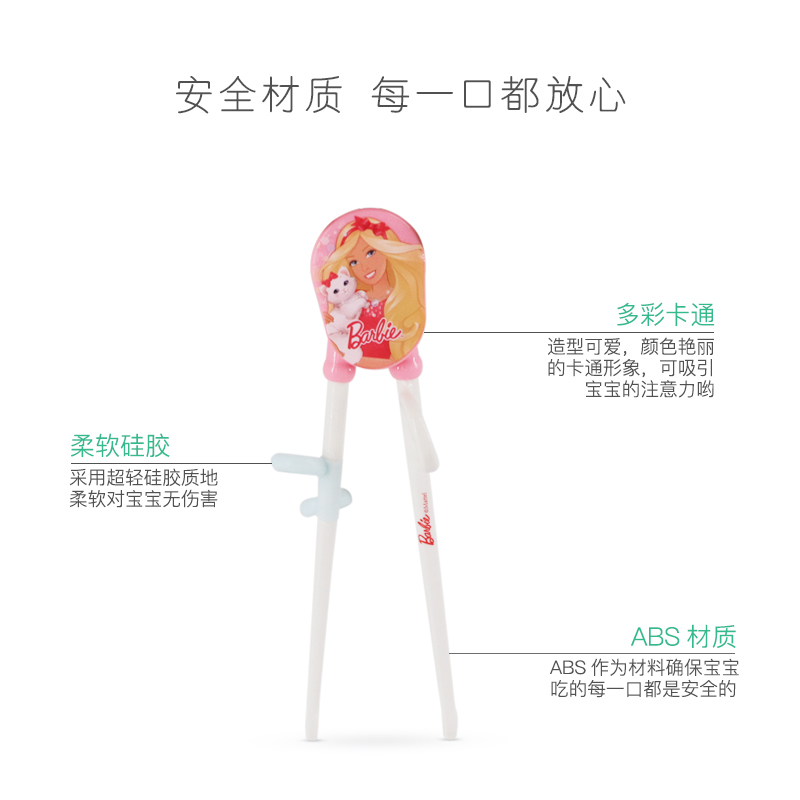[促销]儿童筷子训练筷宝宝学习筷男孩练习筷子家用小孩学吃饭餐具