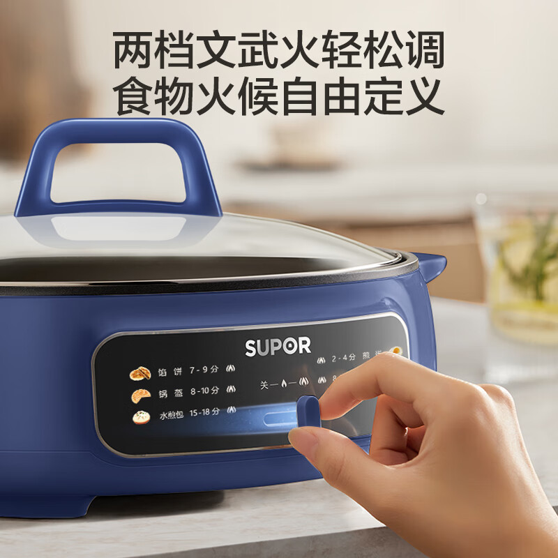 苏泊尔煎烤机 JT30A20高清大图