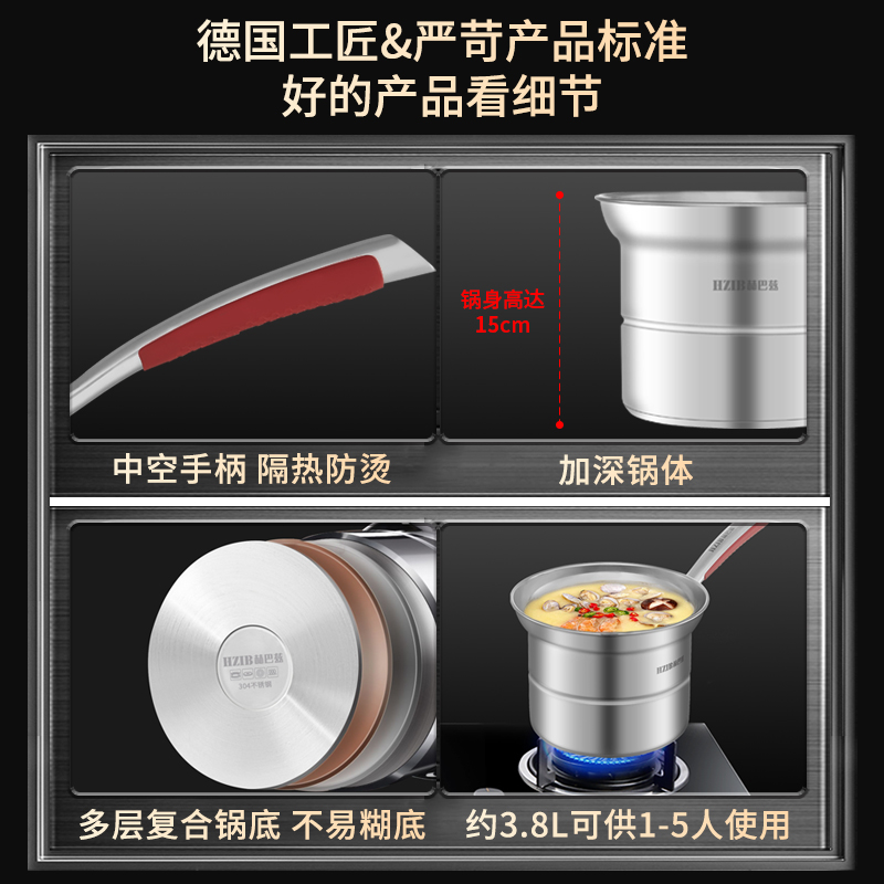 赫巴兹油炸锅不锈钢带滤网家用小型炸蒸煮涮一体省油小炸锅1310高清大图