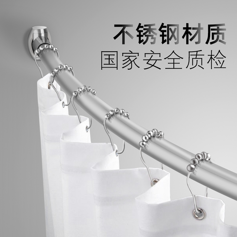 浴帘套装免打孔伸缩杆L型u型加厚防水隔断浴室浴帘杆弧形转角 三维工匠 伸缩A款不锈钢免打孔+180*200高浴帘浴杆高清大图