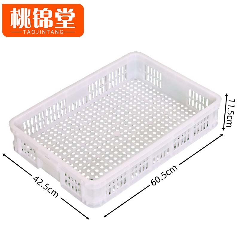 桃锦堂塑料筐 周转筐605mm个