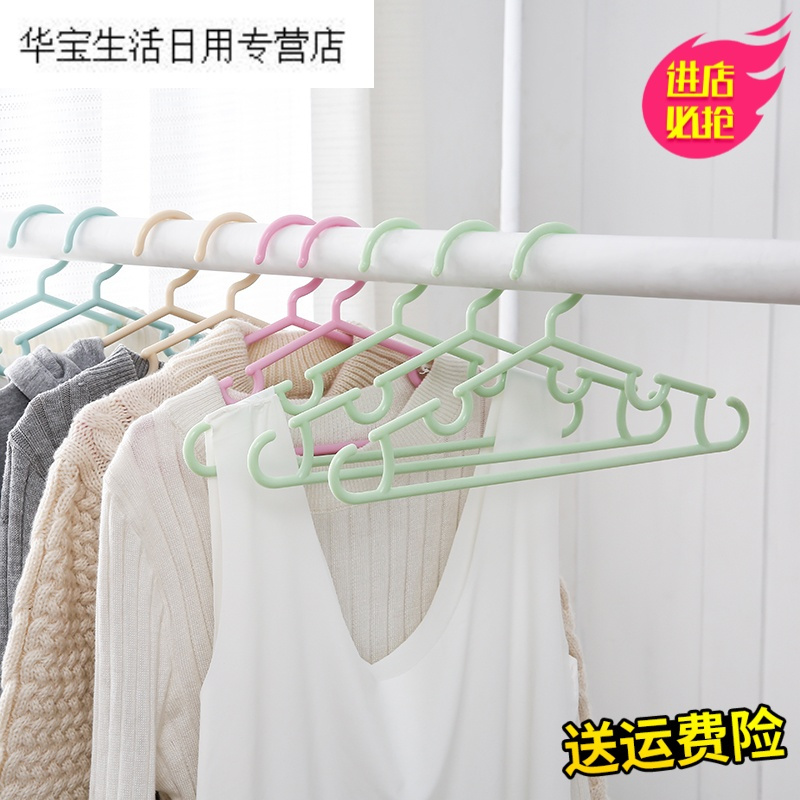 帝梦香儿童衣架婴儿宝宝衣架小孩儿衣架小朋友衣架塑料衣撑衣挂