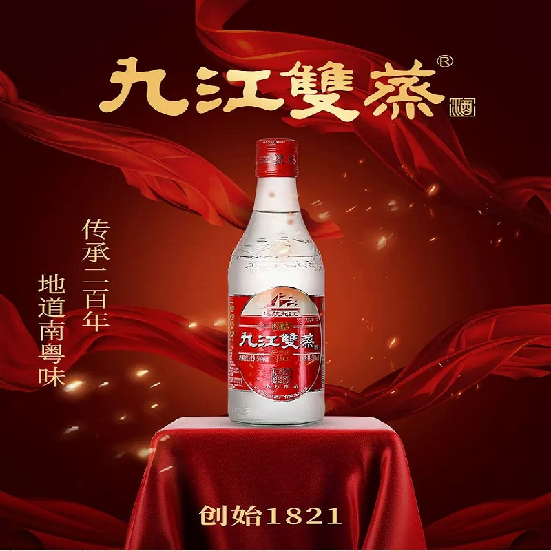 九江雙蒸白酒报价_参数_图片_视频_怎么样_问答-苏宁易购