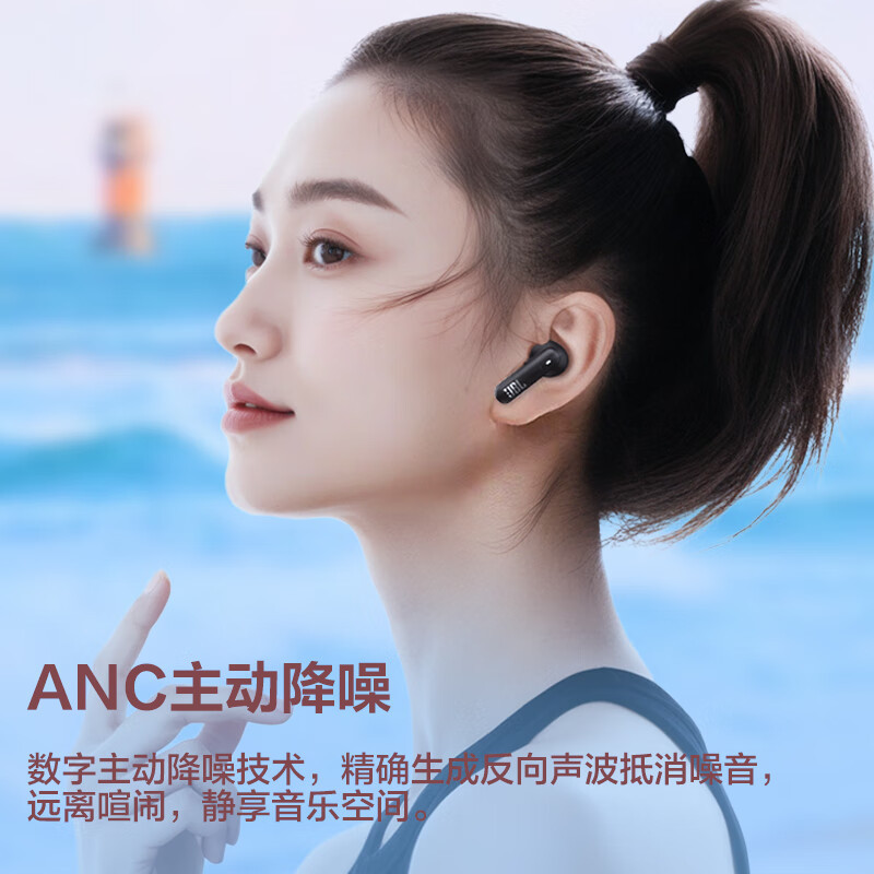 JBL WAVE BEAM 2 真无线蓝牙耳机主动降噪音乐运动通话入耳式耳麦防水防尘苹果华为小米通用珍珠白