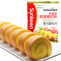 【99-50】圣琪（SUNKEEN）双效泡打粉50g 戚风蛋糕原料 发酵粉 膨松剂 馒头面包烘焙原料 袋装国产