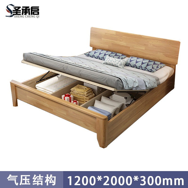 圣承启 储物床 1.2m宽张高清大图