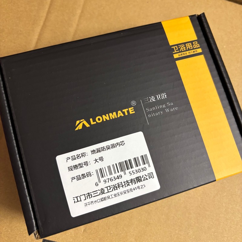 LONMATE 地漏防臭器内芯-大号 一个高清大图