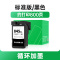才进适用佳能PG-845墨盒彩色MG3080 2580S 2400 2980打印机TS3380 3480 3180 3