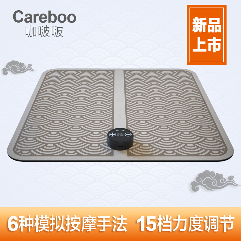 [咖啵啵]足底按摩器足疗机脚部脚底按摩穴位足底低频脉冲理疗家用无线遥控充电