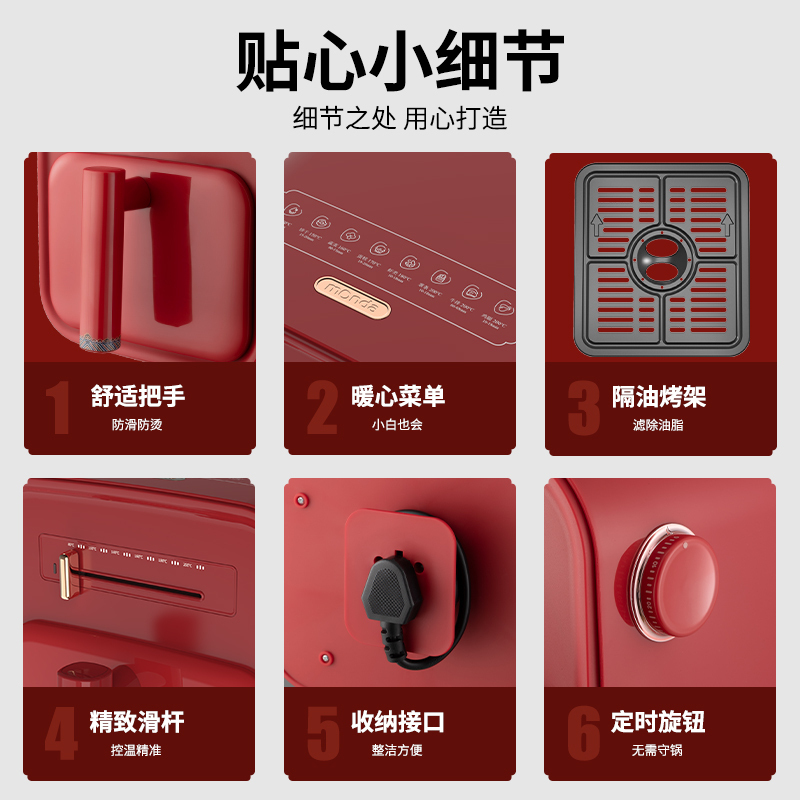 monda空气炸锅家用全自动智能多功能轻油芯烹饪2022新款电炸锅薯条机电烤箱滑杆旋钮控制新品炸锅 轻奢红
