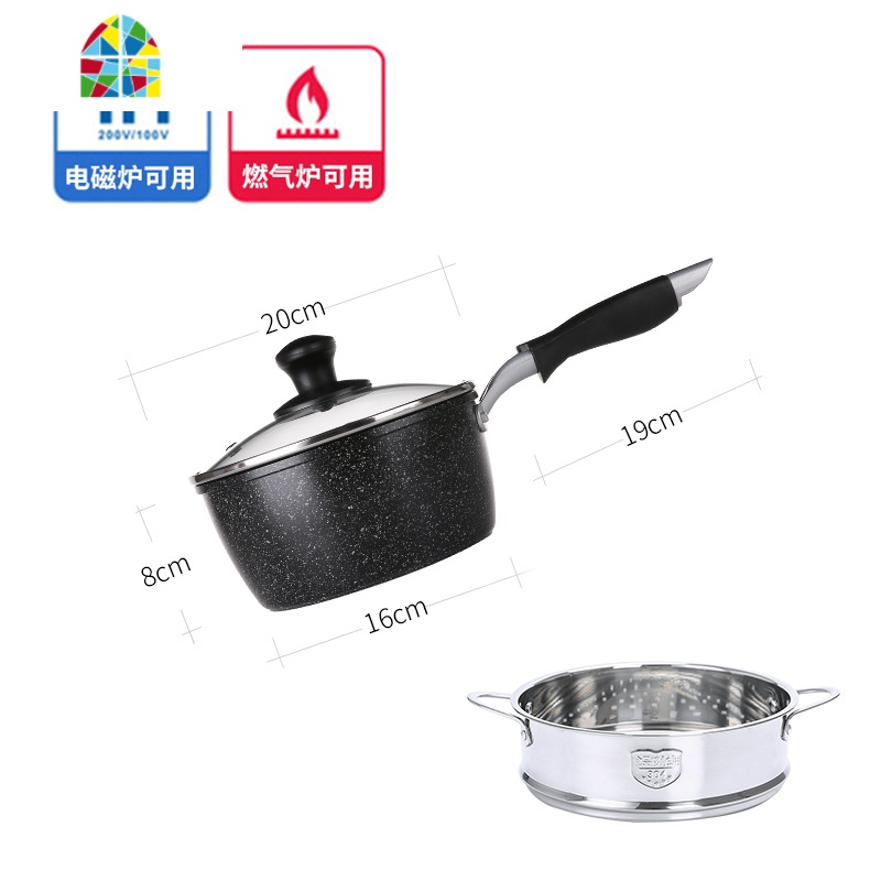 奶锅不粘锅加厚加深小煮汤锅宝宝辅食锅家用无油烟 FENGHOU 20cm+蒸屉