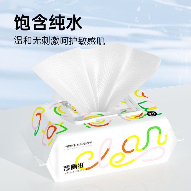 米奇喵可王系列80抽可降解冲散湿巾大包家庭装湿纸巾厕所湿巾纸80抽[14*18]可降解湿厕纸 3包装高清大图