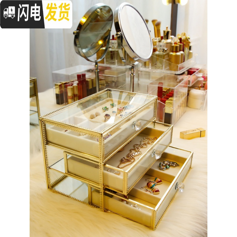 三维工匠金边玻璃首饰盒手饰品耳环收纳盒公主耳饰项链耳钉戒指整理收纳架高清大图