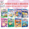 不白吃漫画中国新科技:卫星 [正版]5-12岁不白吃漫画中国新科技(全8册) 我是不白吃著 出版社图书
