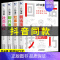[抖音同款]一分钟漫画即兴演讲 全4册 [正版]抖音同款 一分钟漫画即兴演讲全套4册1分钟回话技巧处事社交礼仪掌控谈话提
