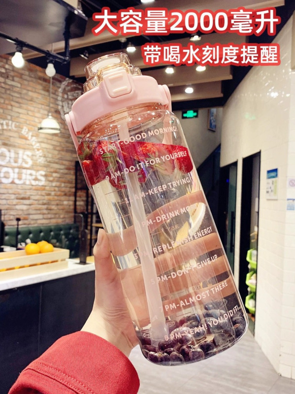 大容量水杯耐高温水壶吨吨桶带吸管刻度2000ML女生ins高颜值水杯高清大图