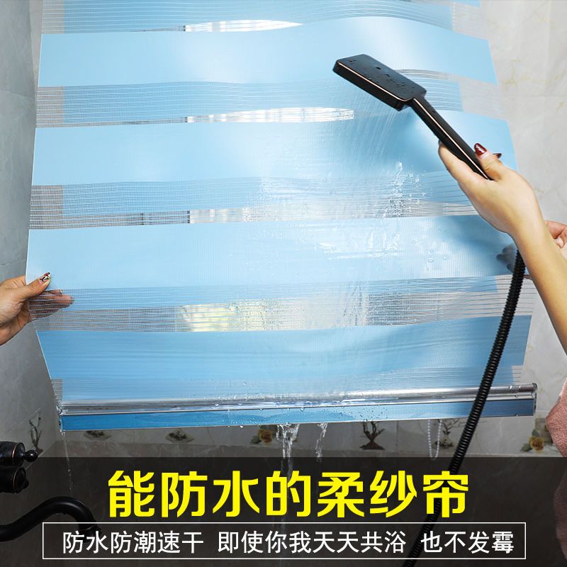 柔纱帘卷帘遮光免打孔升降百叶窗帘成品办公室浴室卫生间厨房防水
