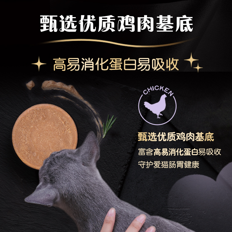 希宝精选鸡肉羊心配方进口成猫宠物零食慕斯罐70g*6罐