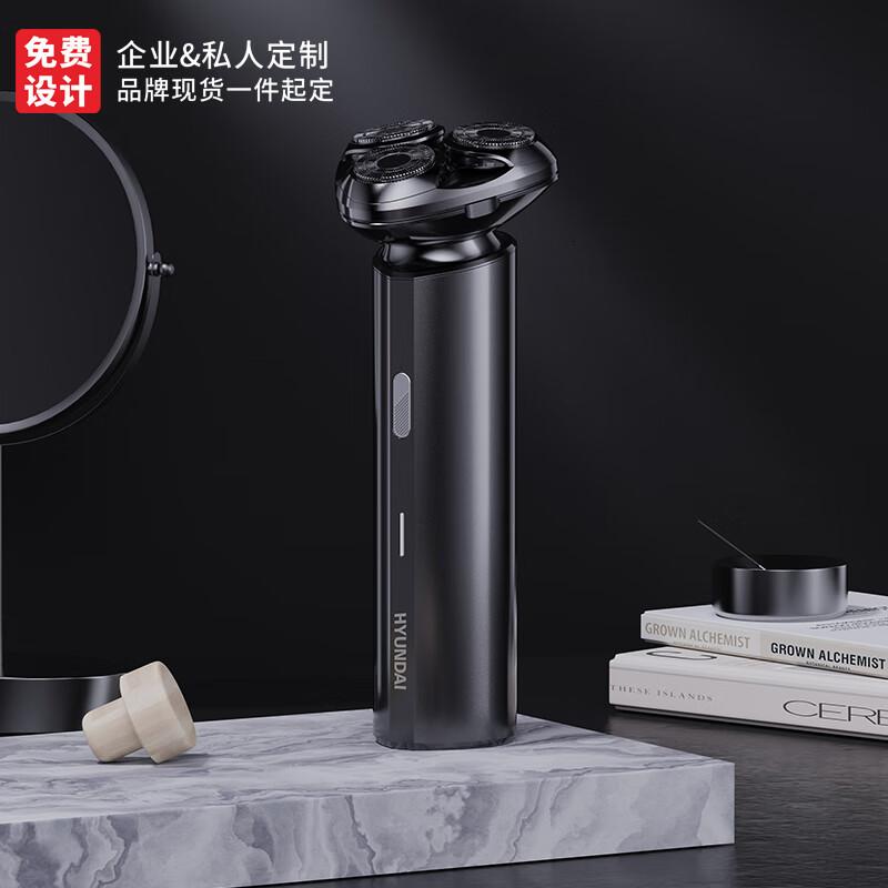 HYUNDAIHYUNDAI-男士电动三头浮动式剃须刀刮胡刀全身水洗YS810高清大图